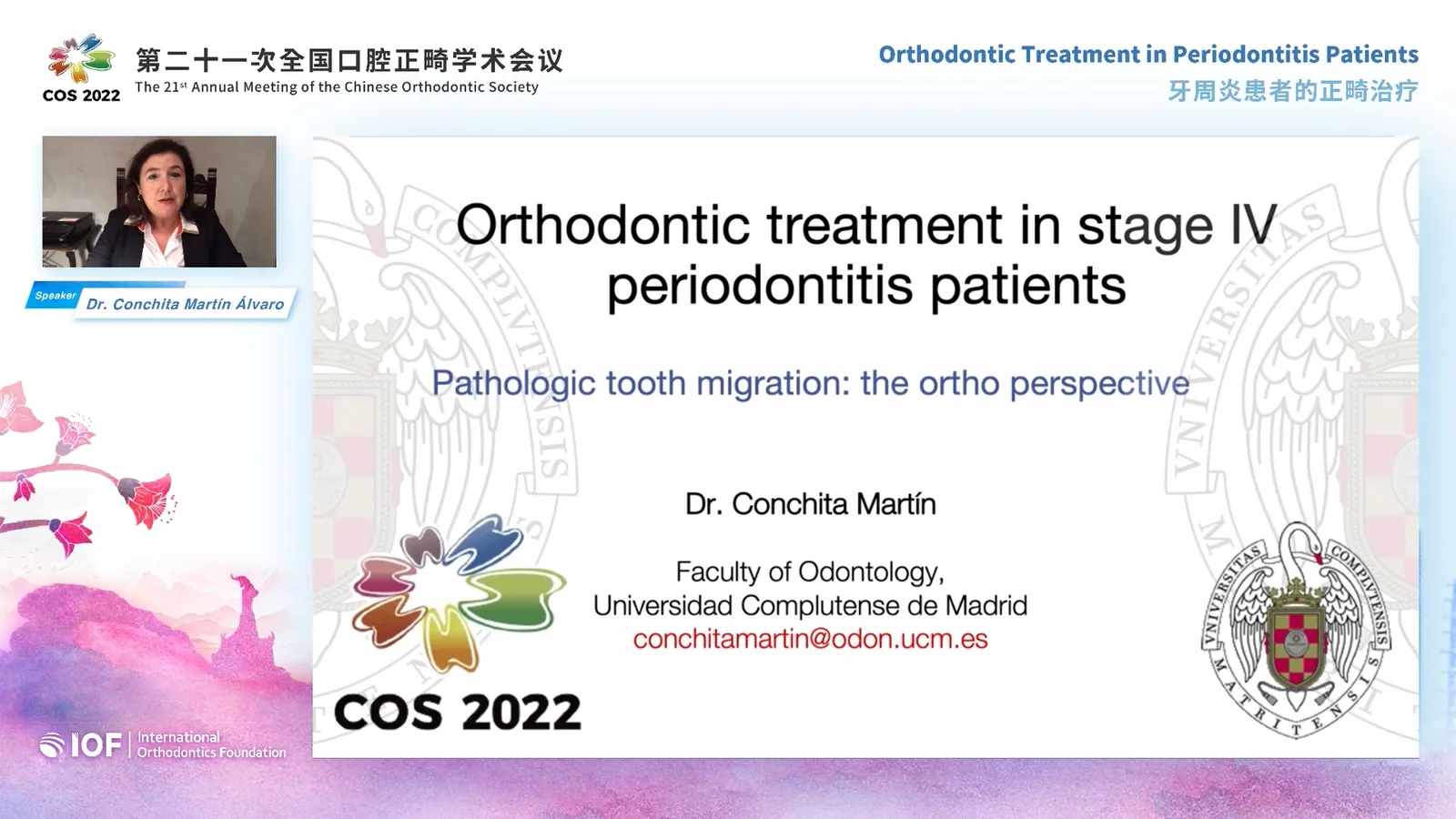 The 21st Annual Meeting of the Chinese Orthodontic Society
