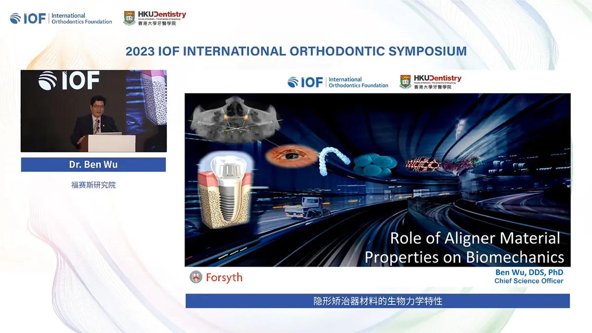 2023 IOF INTERNATIONAL ORTHODONTIC SYMPOSIUM